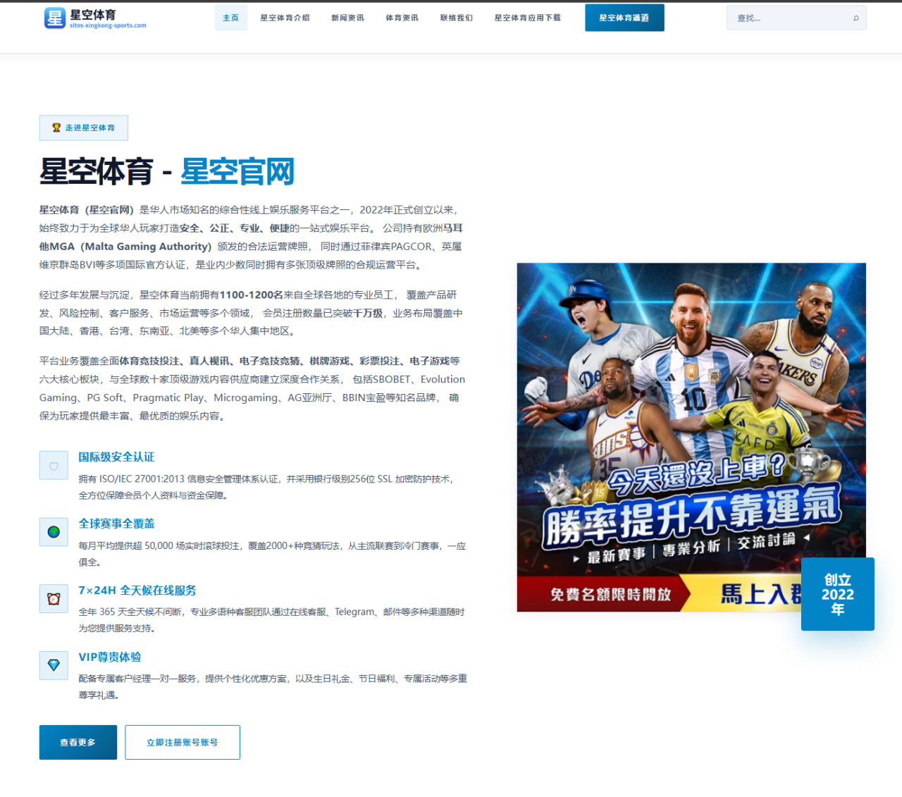 兰多夫畅谈威少若加盟热火联手字母哥的可能与复出前景